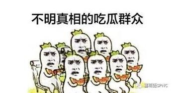 群众看吃瓜视频违法吗,群众娱乐还是违法行为？