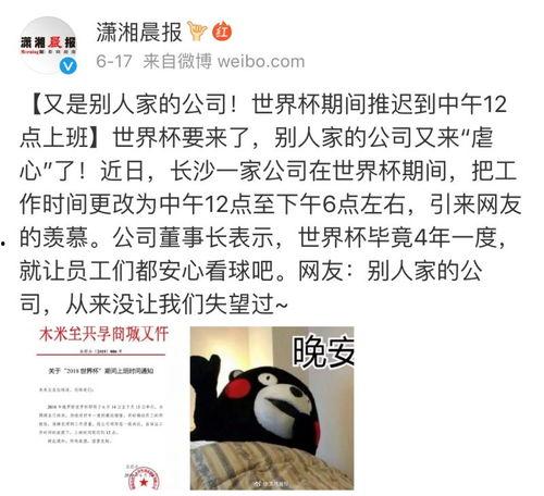 猜一个吃瓜群众是谁啊,那位神秘的“吃瓜群众”究竟是谁？