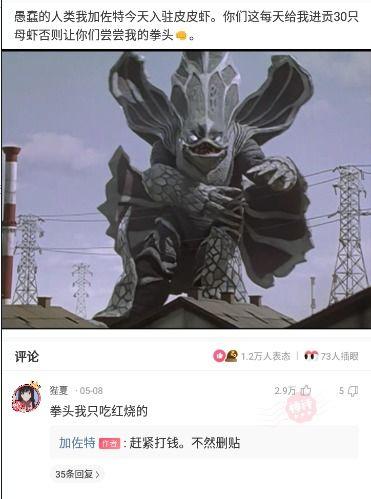 一个沙雕吃瓜群众的电影,揭秘娱乐圈背后的疯狂故事