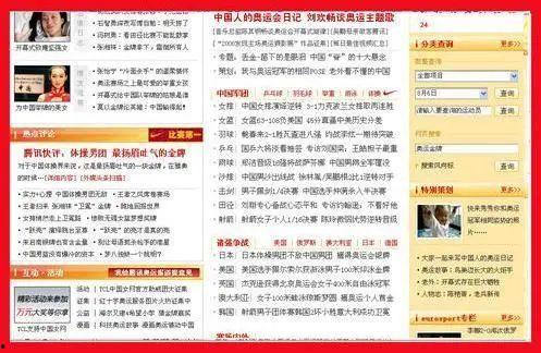 吃瓜群众典型事例,揭秘网络围观背后的众生相