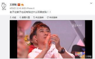 网红剧情吃瓜群众在线,吃瓜群众在线围观，真相大白！