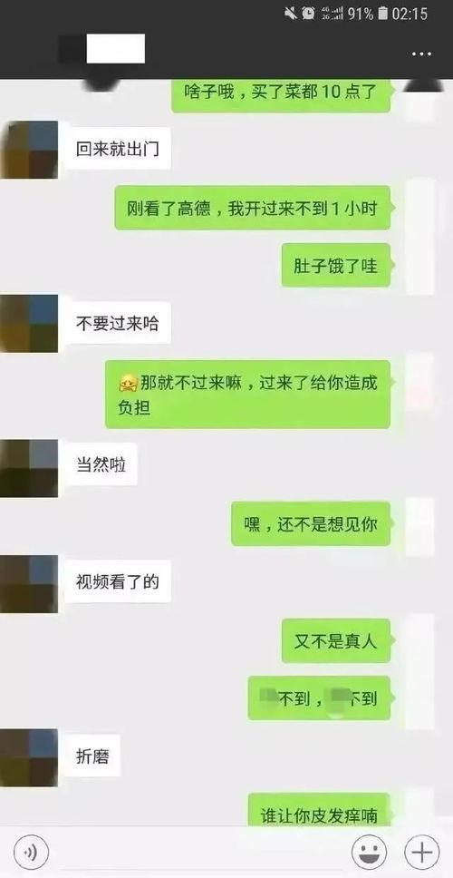 一群吃瓜群众直播聊天,吃瓜群众热议娱乐圈热点事件