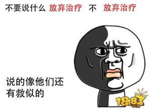 吃瓜群众灵机一动,揭秘吃瓜群众的智慧火花