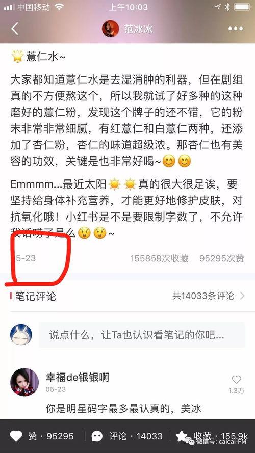路人甲的吃瓜群众头条号,揭秘娱乐圈幕后故事