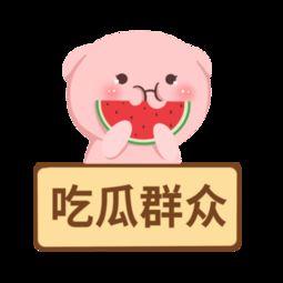 吃瓜群众影视素材网站下载,海量资源一网打尽